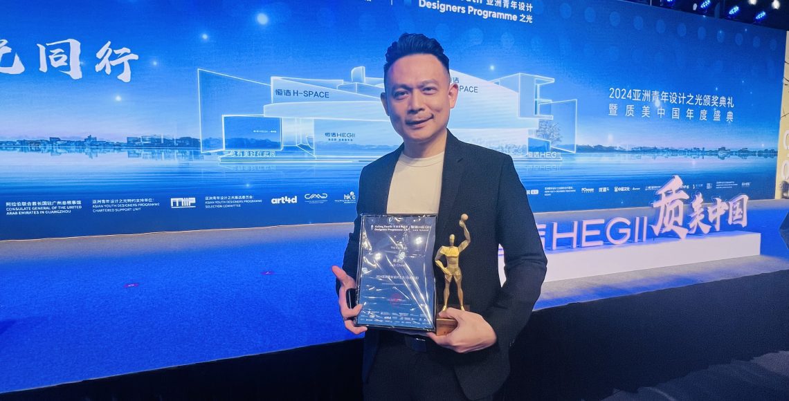 Asian Youth Designers 2024 (Malaysia) 亚州青年设计之光 – 代表马来西亚