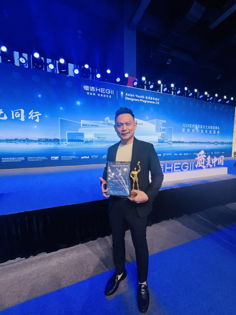 Asian Youth Designers 2024 (Malaysia)  亚州青年设计之光 – 代表马来西亚