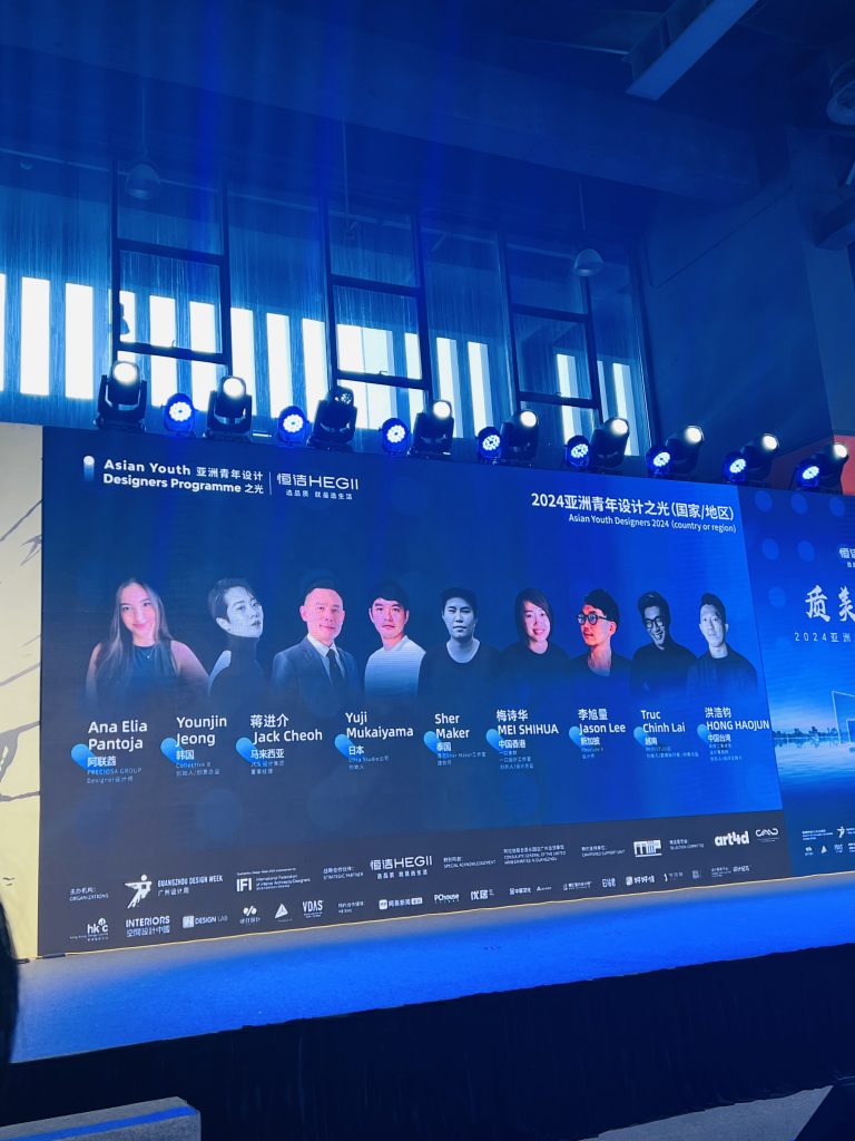 Asian Youth Designers 2024 (Malaysia)  亚州青年设计之光 – 代表马来西亚