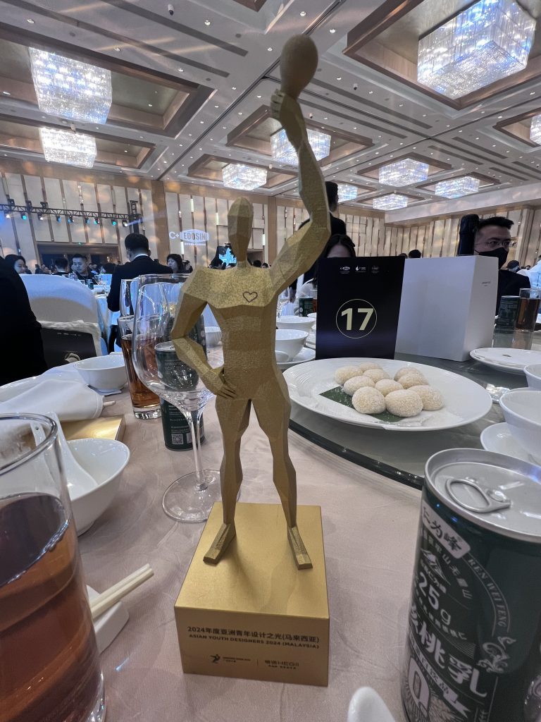 Asian Youth Designers 2024 (Malaysia)  亚州青年设计之光 – 代表马来西亚